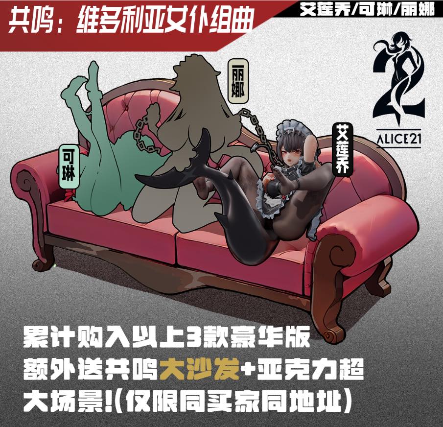 Ellen Joe - Zenless Zone Zero