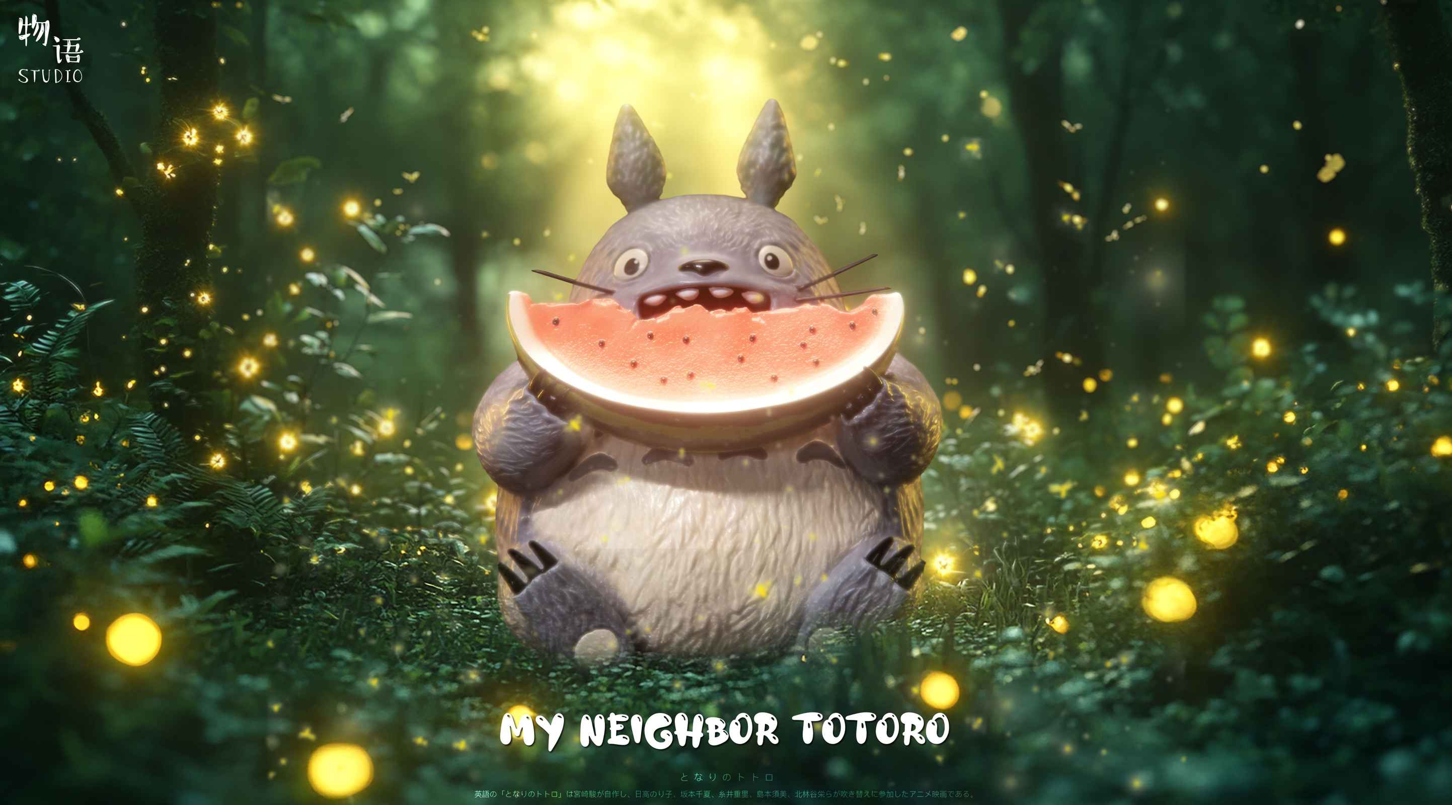 Totoro Eating Watermelon - My Neighbor Totoro