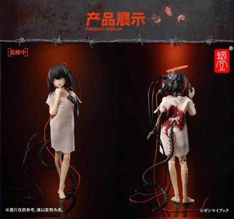 Three Monkeys - See No/Hear No/Speak No