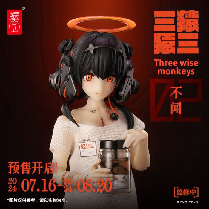 Three Monkeys - See No/Hear No/Speak No