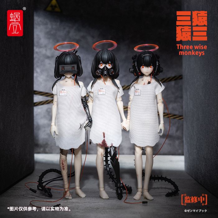 Three Monkeys - See No/Hear No/Speak No