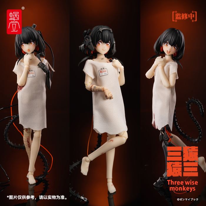 Three Monkeys - See No/Hear No/Speak No