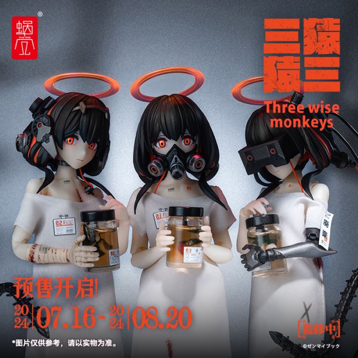Three Monkeys - See No/Hear No/Speak No