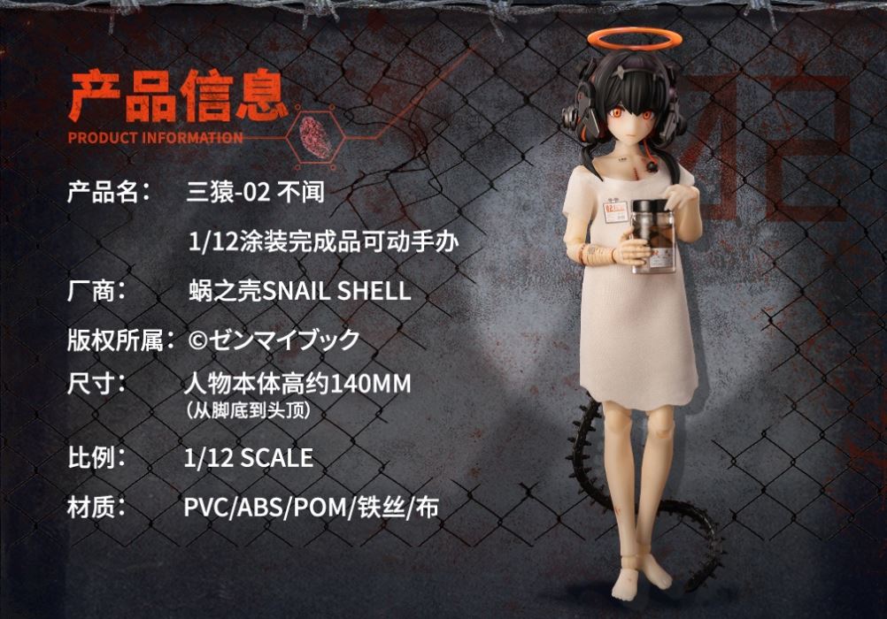 Three Monkeys - See No/Hear No/Speak No