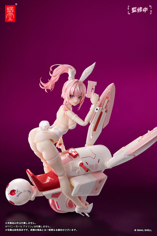 Cyclone Bunny & Gear Set 1/12