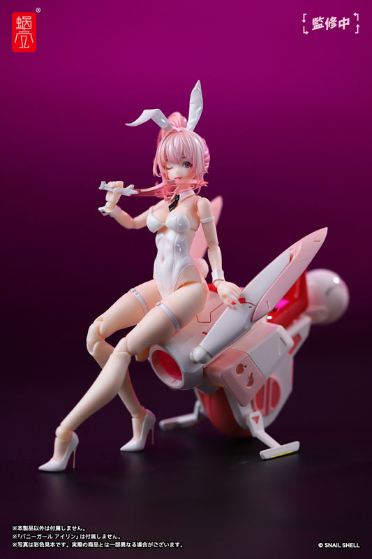 Cyclone Bunny & Gear Set 1/12