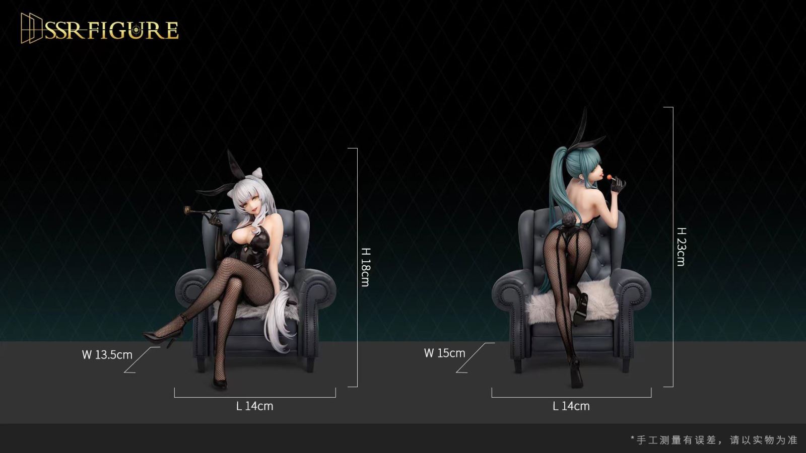 Bunny Girl Ver. SuJiu & YueLi 1/7