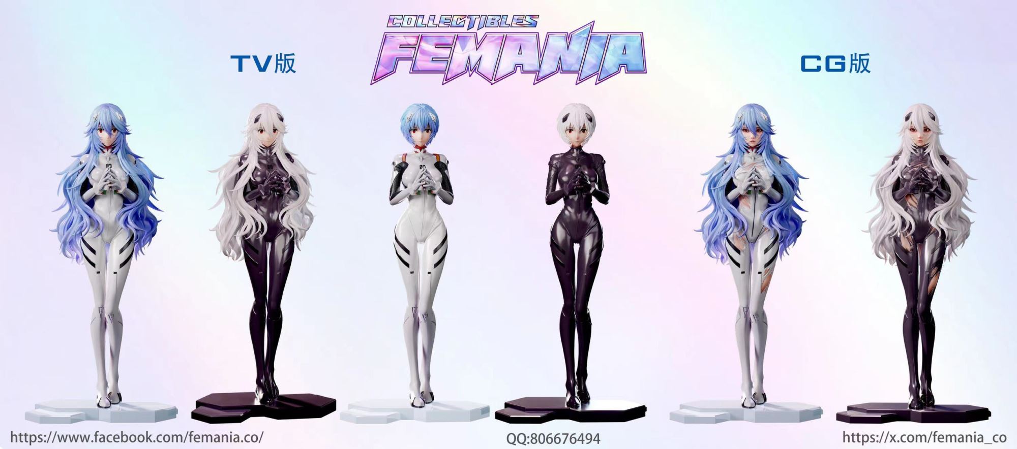 Rei Ayanami - Neon Genesis Evangelion 1/6