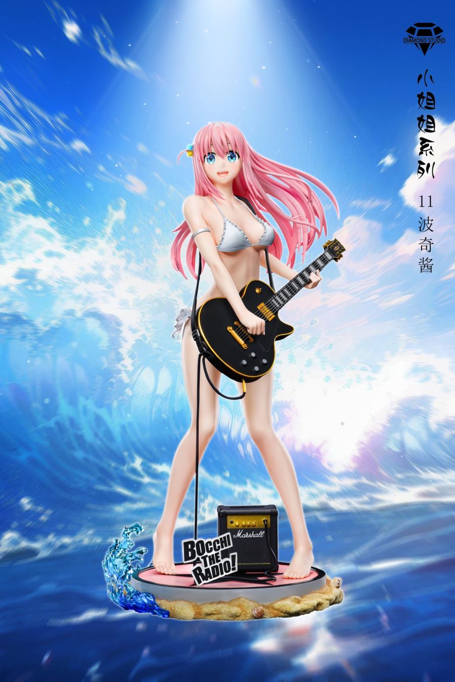 Hitori Gotoh - Bocchi the Rock!