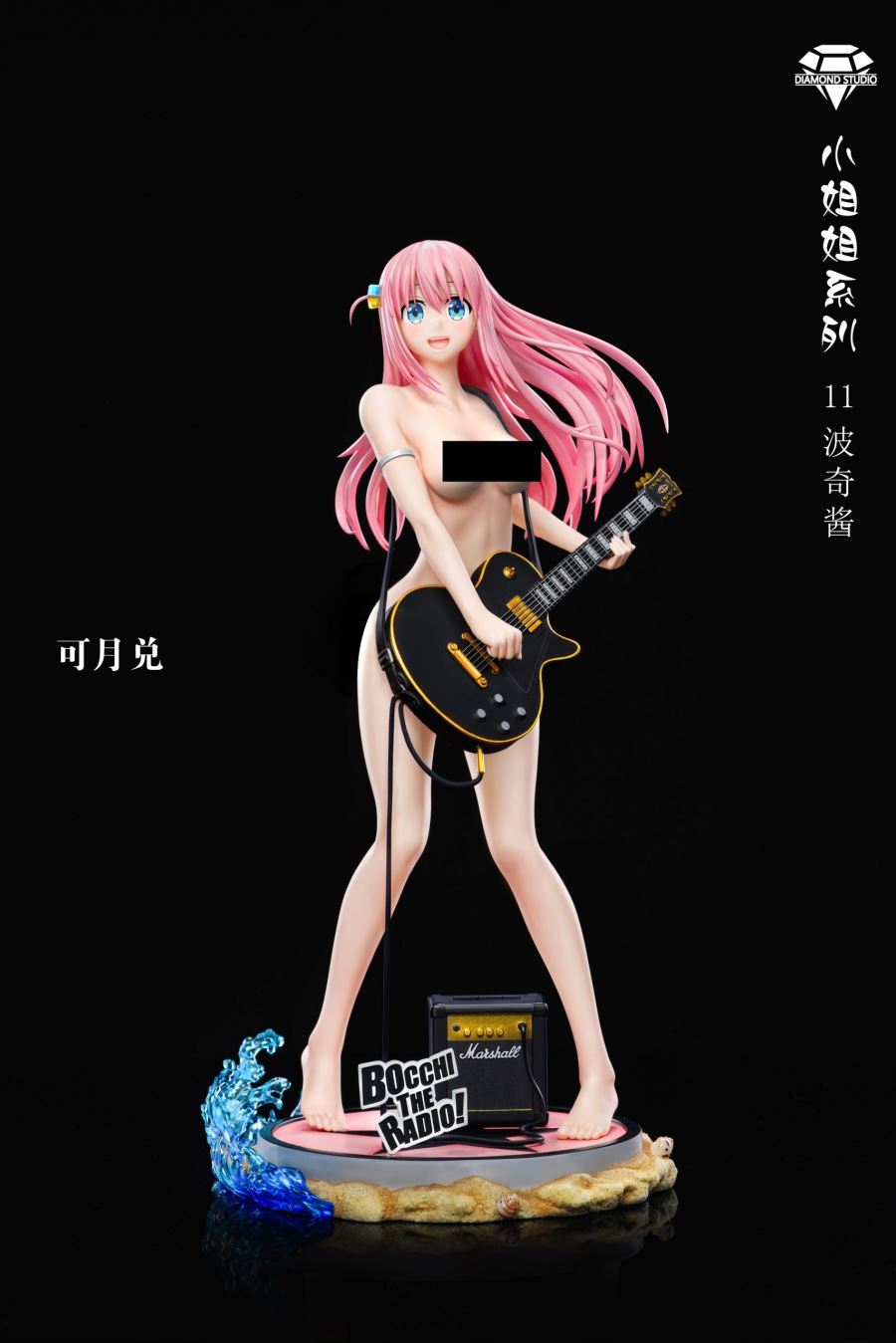 Hitori Gotoh - Bocchi the Rock!