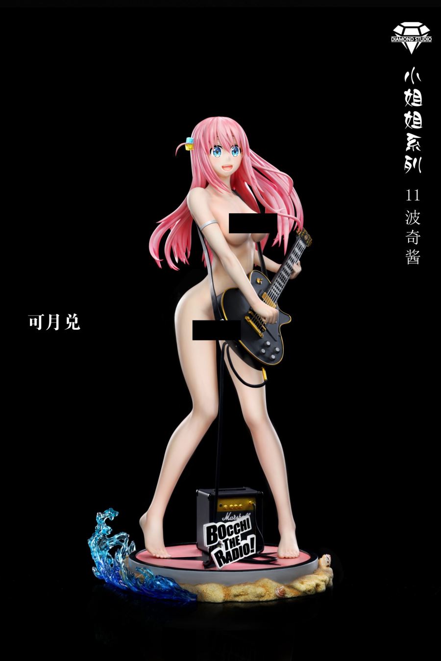 Hitori Gotoh - Bocchi the Rock!