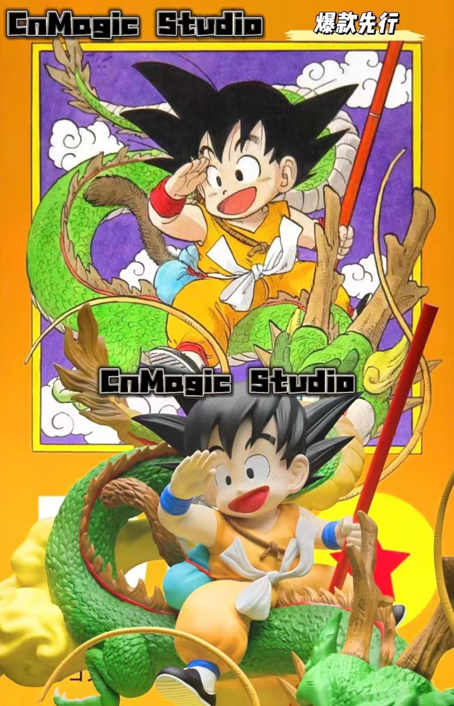 Little Goku Rides Shenron - Dragon Ball