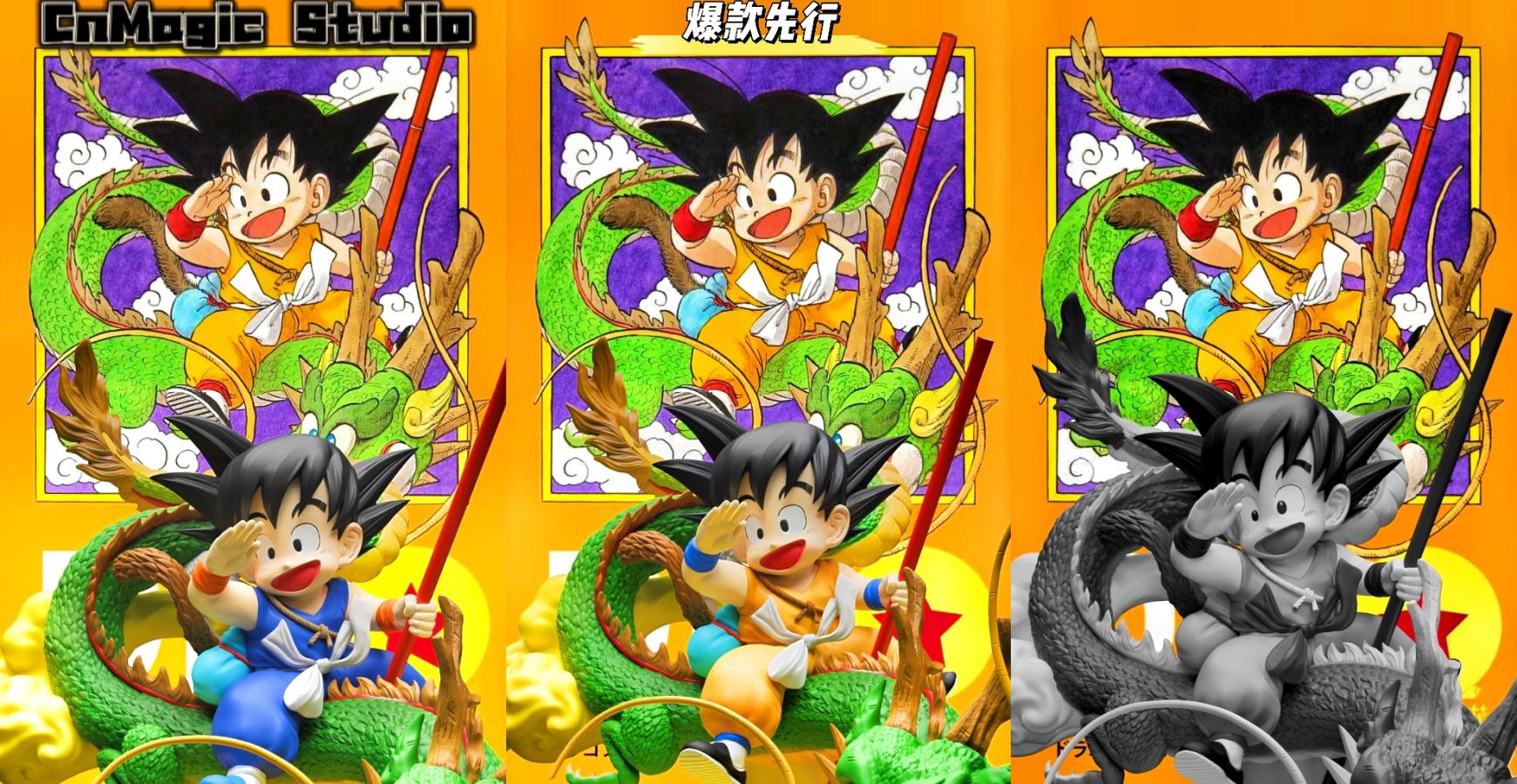 Little Goku Rides Shenron - Dragon Ball