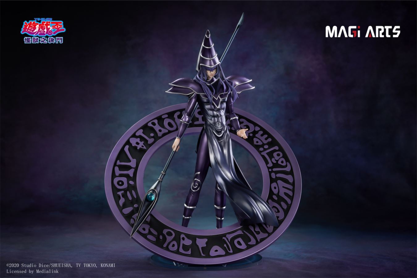 Dark Magician - Yu-Gi-Oh! 1/6