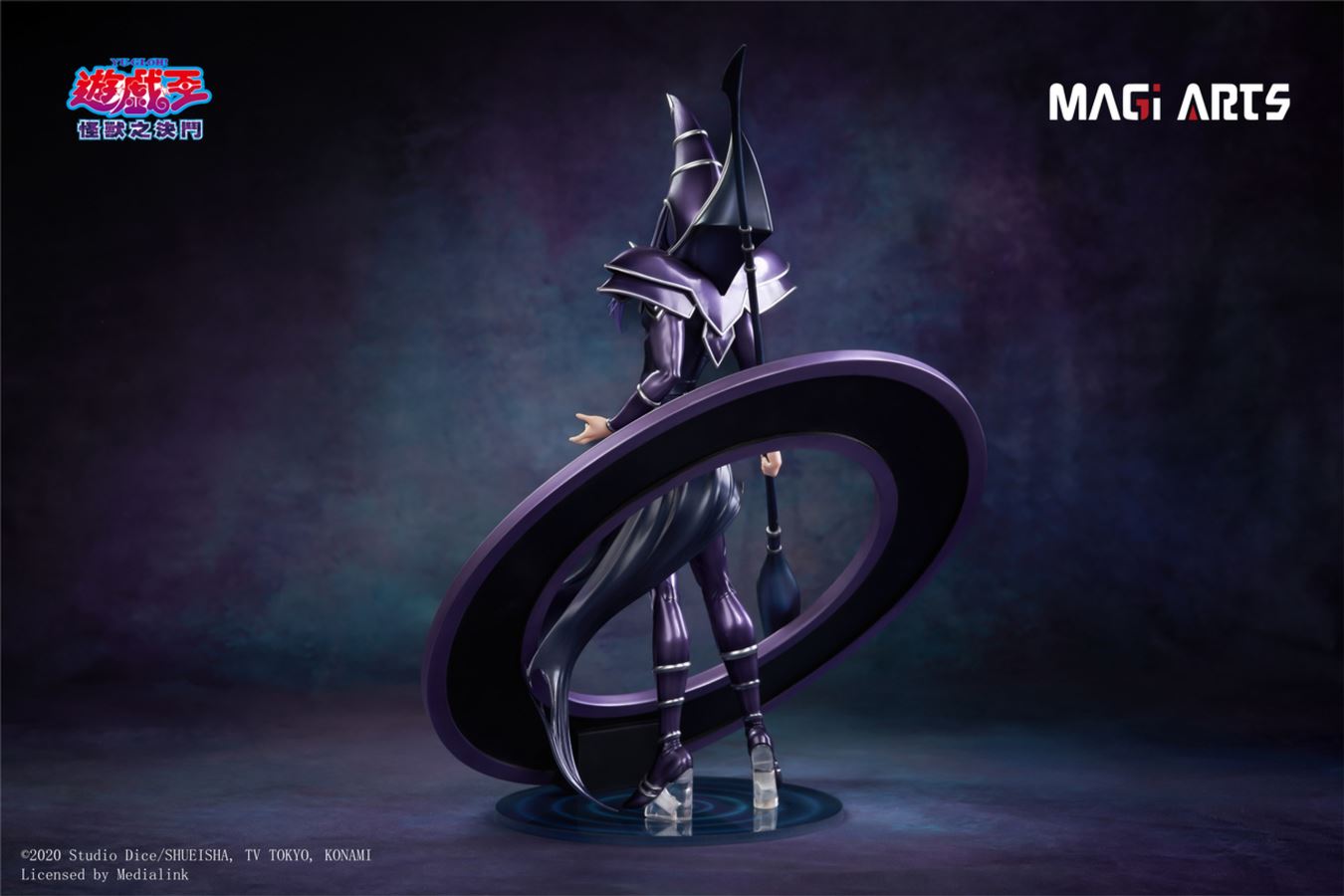 Dark Magician - Yu-Gi-Oh! 1/6