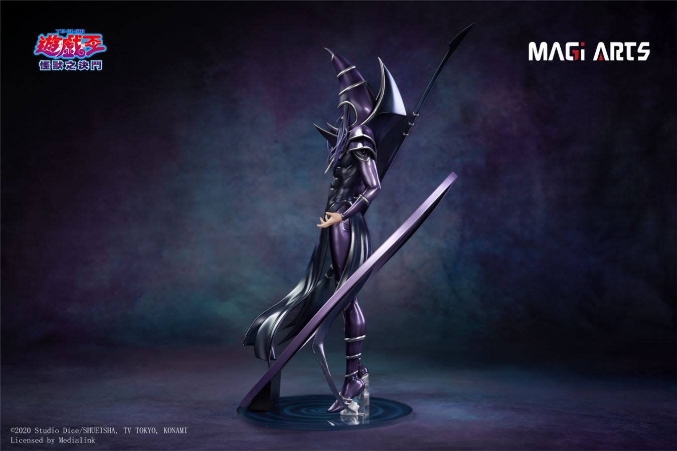Dark Magician - Yu-Gi-Oh! 1/6
