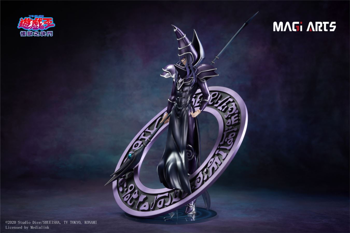 Dark Magician - Yu-Gi-Oh! 1/6
