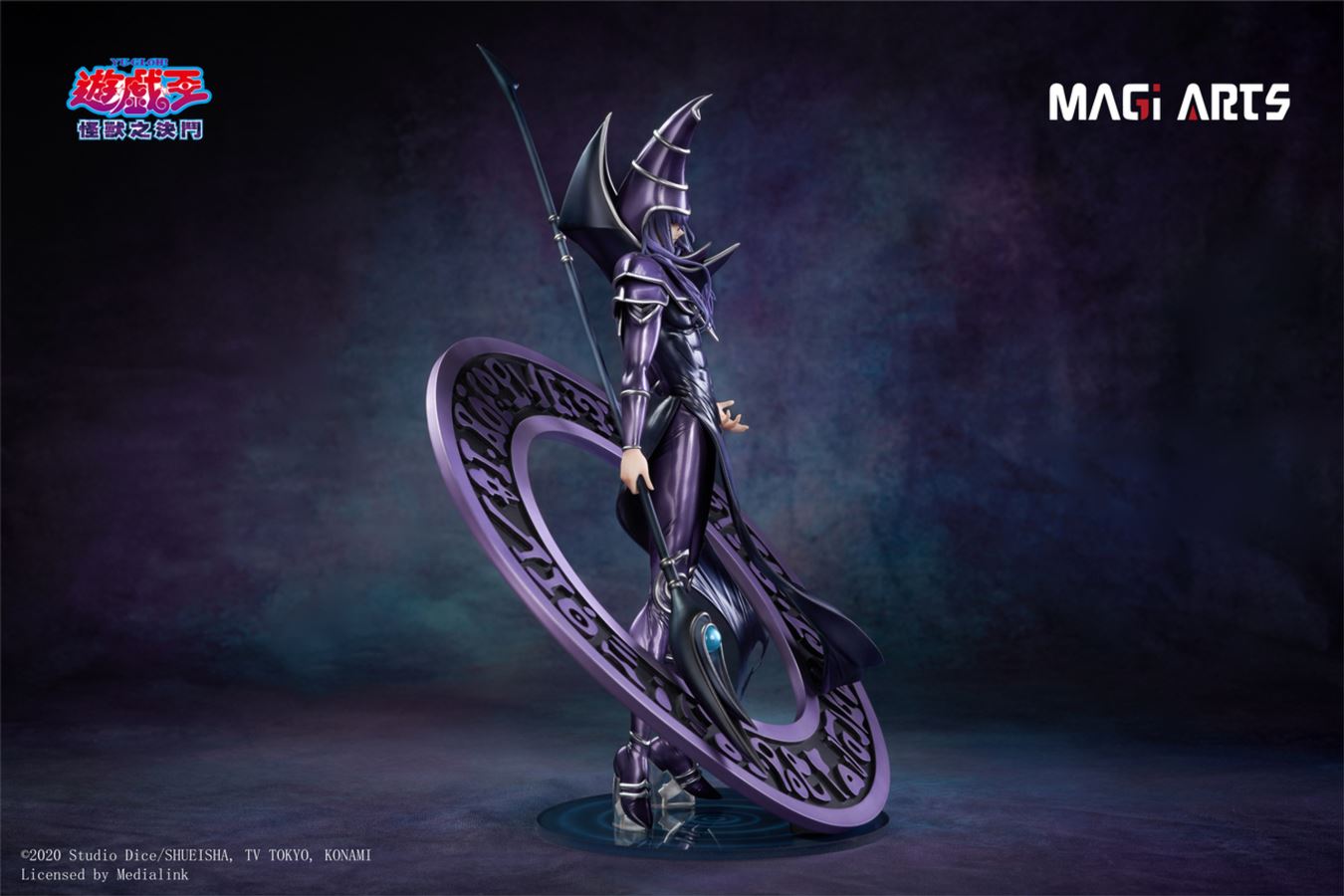 Dark Magician - Yu-Gi-Oh! 1/6