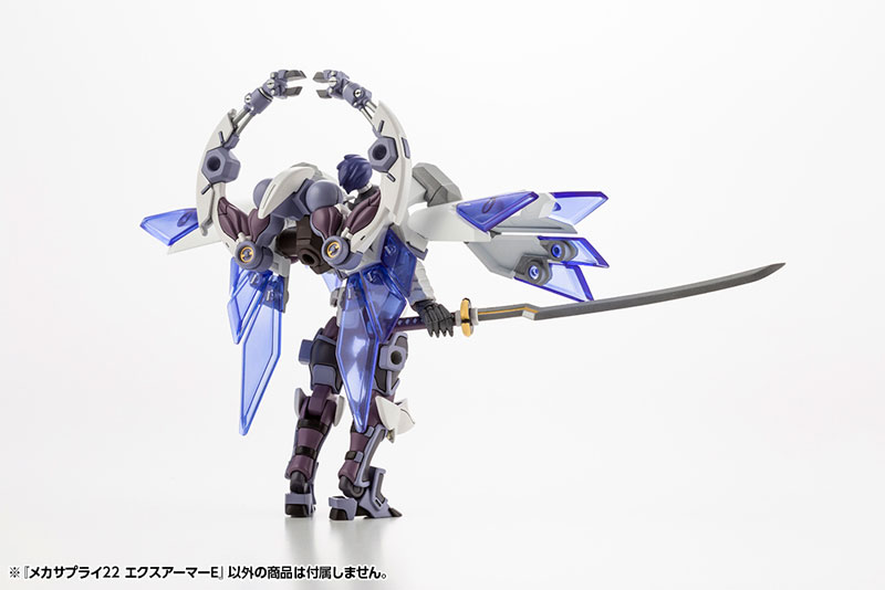 M.S.G Modeling Support Goods Mecha Supply 27 Expansion Armor Type E