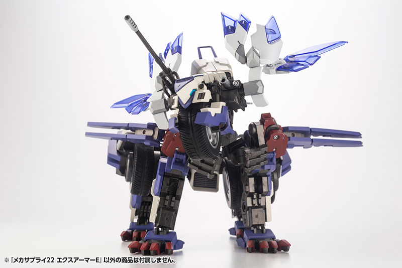 M.S.G Modeling Support Goods Mecha Supply 27 Expansion Armor Type E