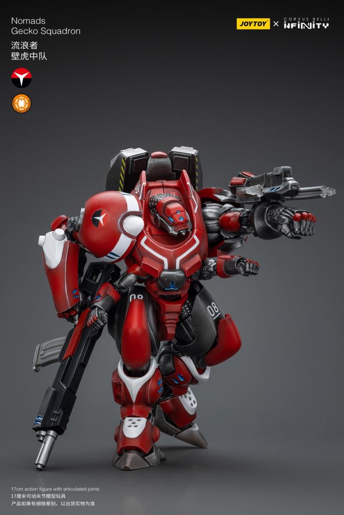 Sisters of Atonement flail Atonement mecha 1/18