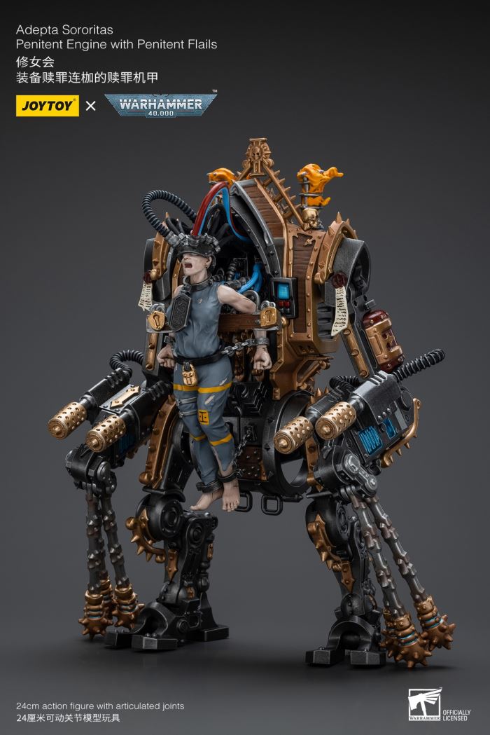 Sisters of Atonement flail Atonement mecha 1/18