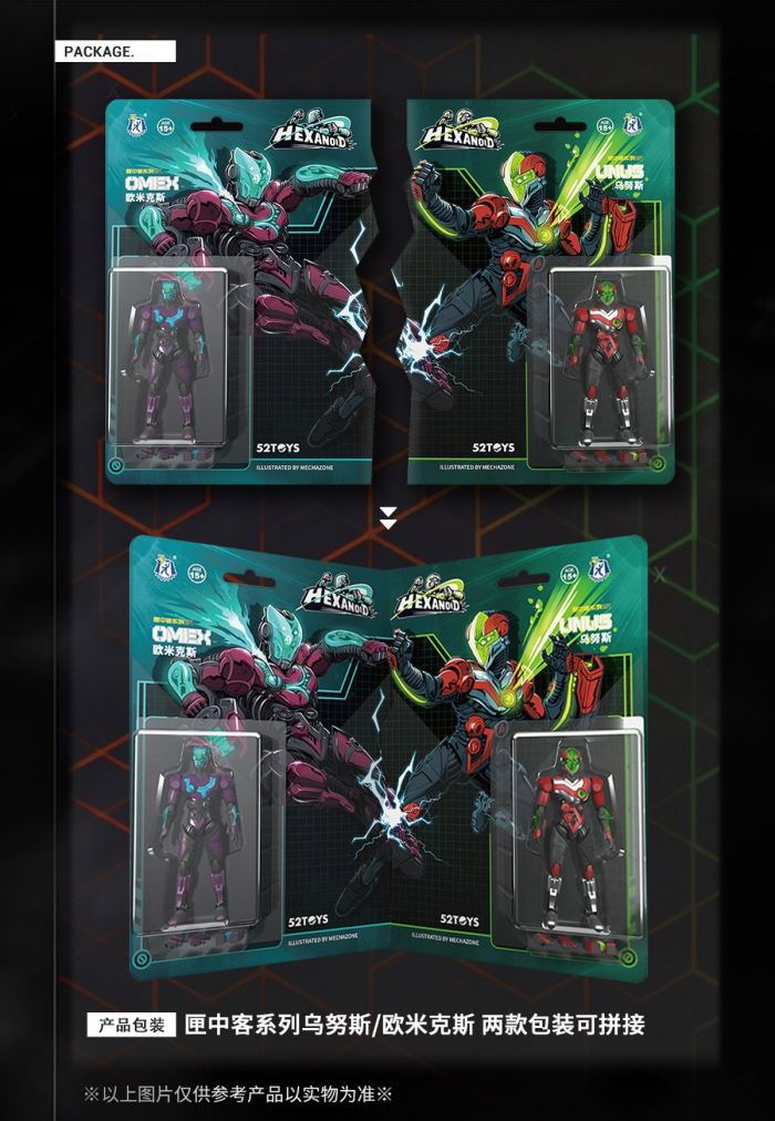 Lightning Dance - Onus/Omicus