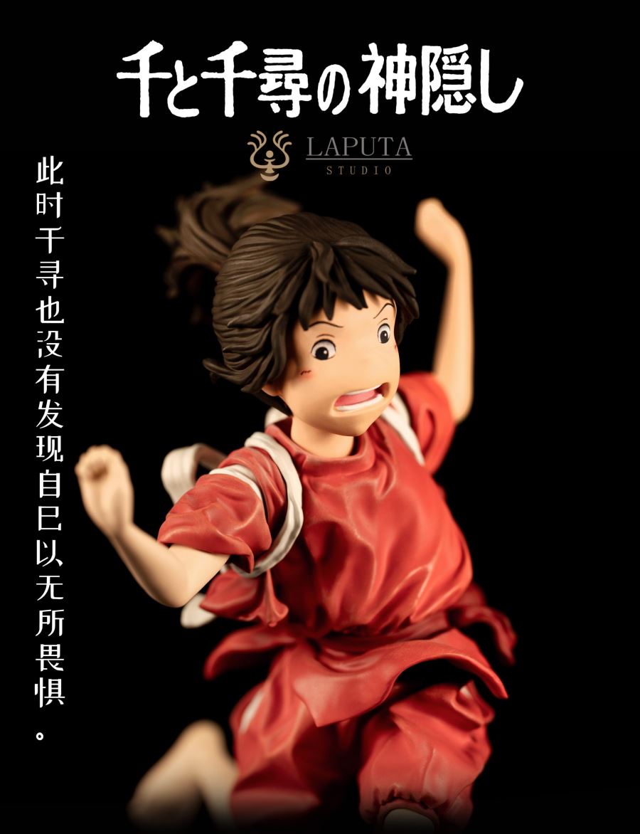 Ogino Chihiro - Spirited Away