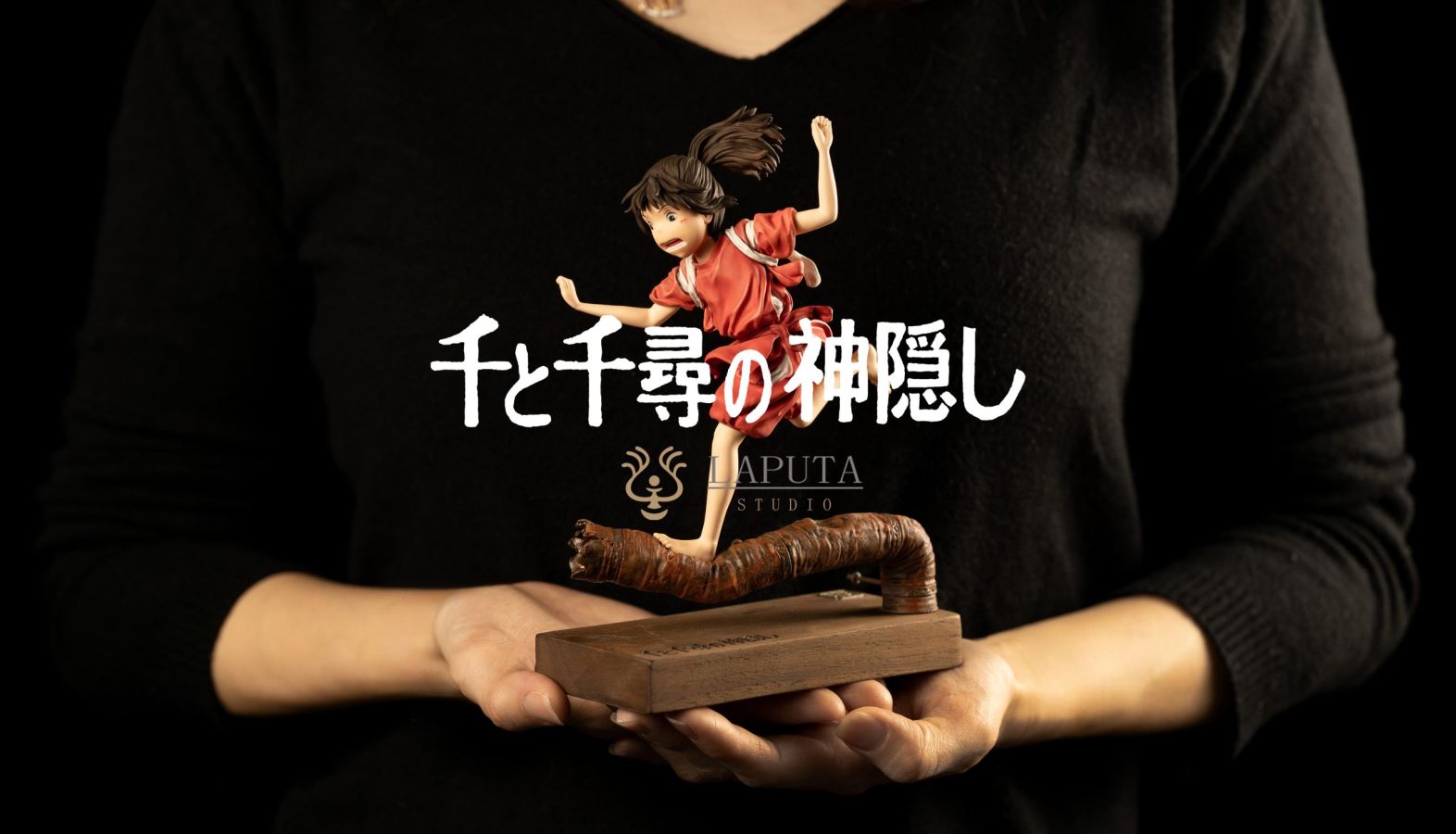 Ogino Chihiro - Spirited Away