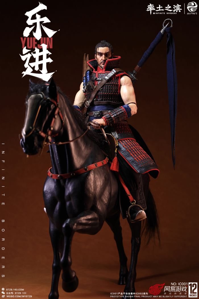 THE FIVE ELITE GENERALS: YUE JIN IC001 - YUE JIN (COPPER HANDCRAFT EDITION) 1/6