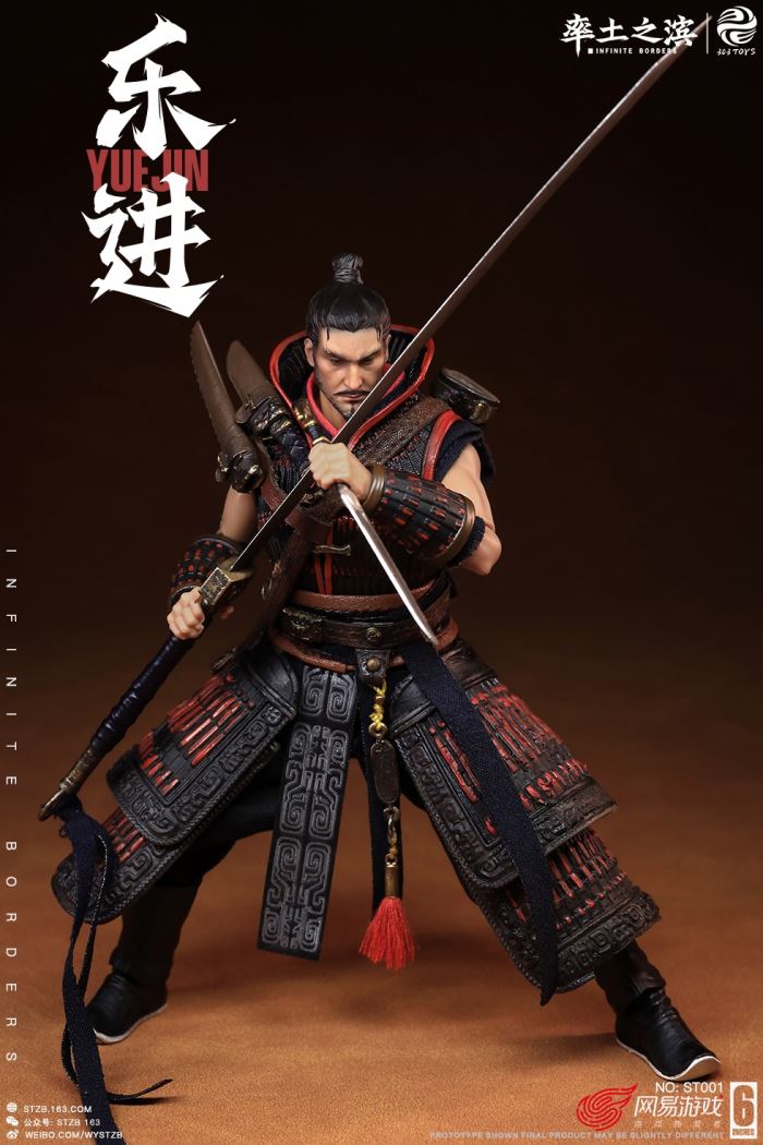 THE FIVE ELITE GENERALS: YUE JIN ST001 - YUE JIN 1/12