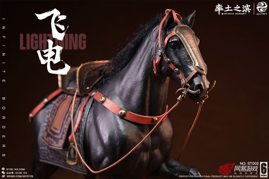 THE FIVE ELITE GENERALS: YUE JIN ST001 - YUE JIN 1/12