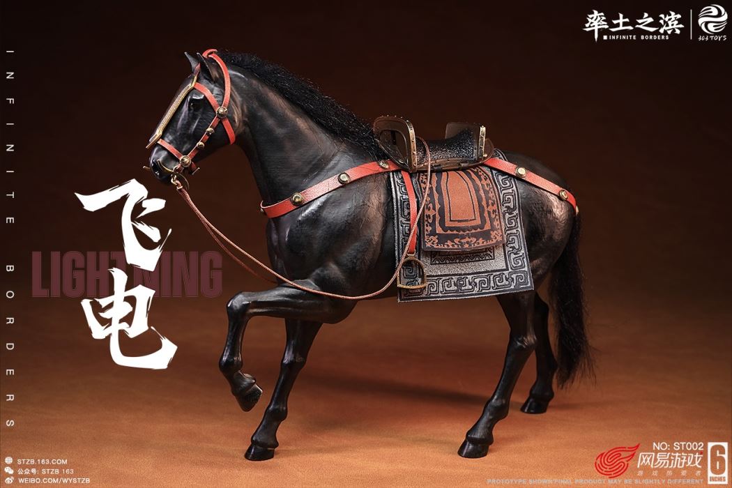 THE FIVE ELITE GENERALS: YUE JIN ST001 - YUE JIN 1/12
