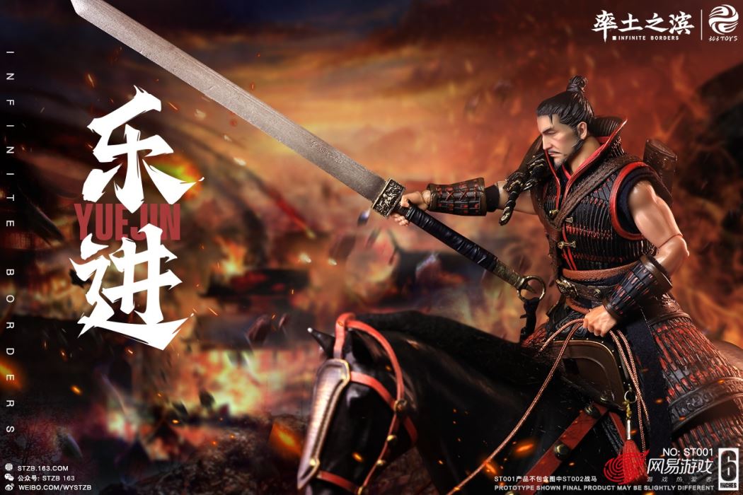 THE FIVE ELITE GENERALS: YUE JIN ST001 - YUE JIN 1/12