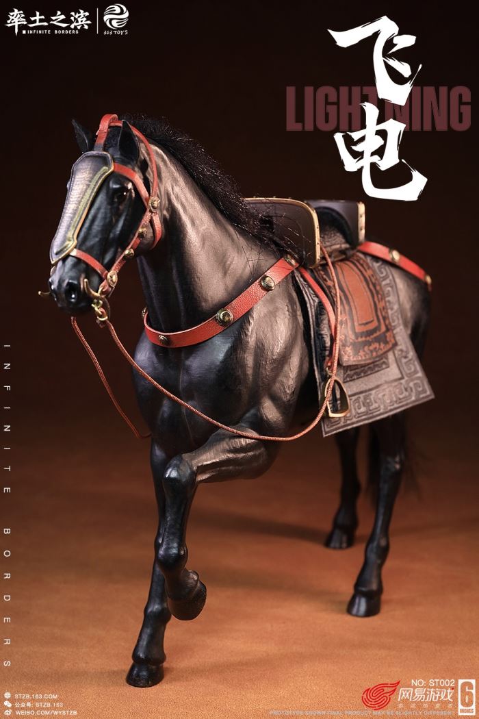 THE FIVE ELITE GENERALS: YUE JIN ST001 - YUE JIN 1/12