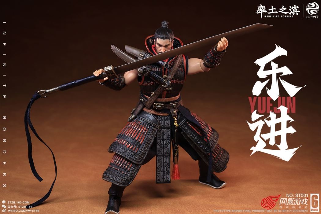 THE FIVE ELITE GENERALS: YUE JIN ST001 - YUE JIN 1/12