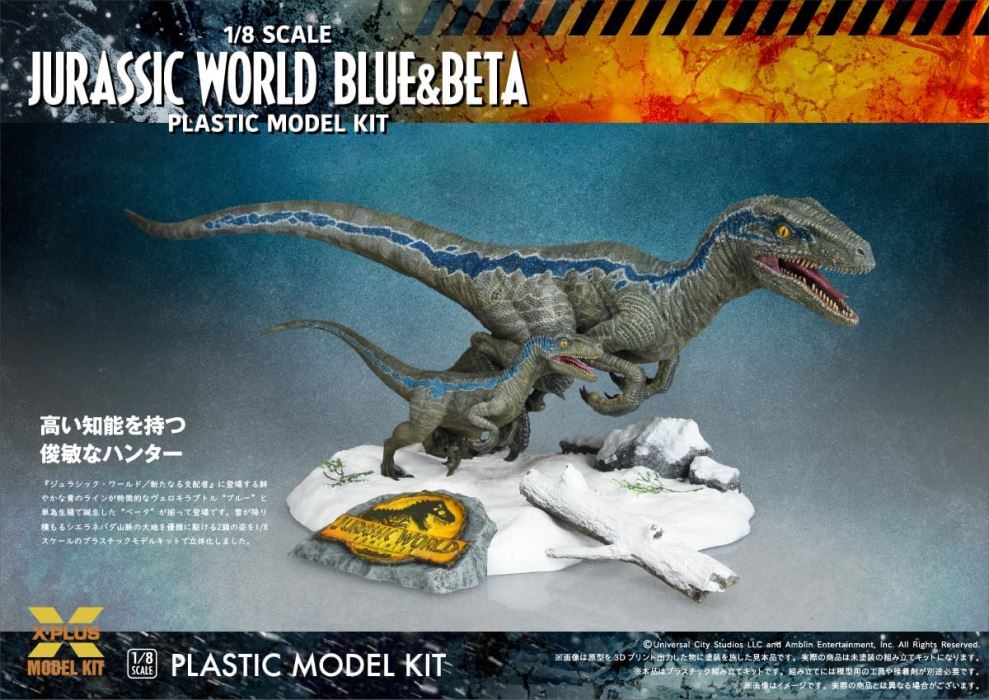 Jurassic World: The New Ruler: Velociraptor Blue & Beta 1/8