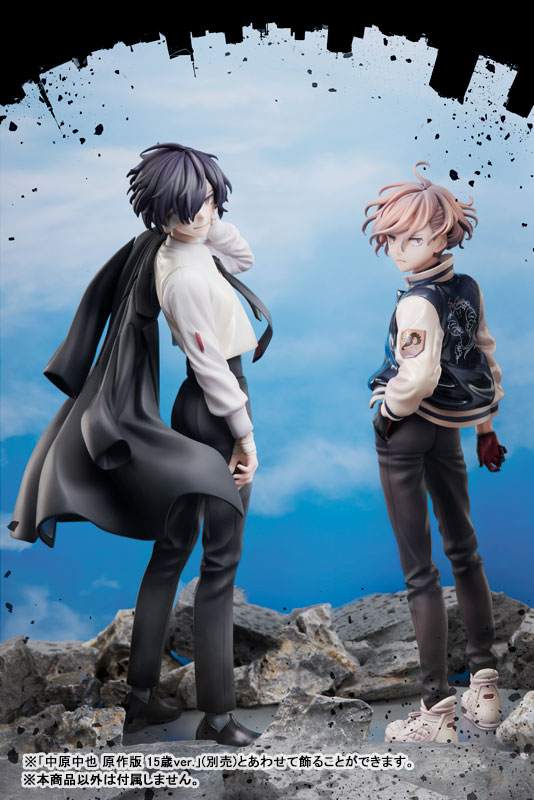 KDcolle Bungo Stray Dogs Osamu Dazai Original Series Age Fifteen Ver. 1/7