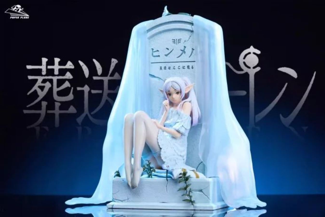 Frieren - Frieren at the Funeral-Paper