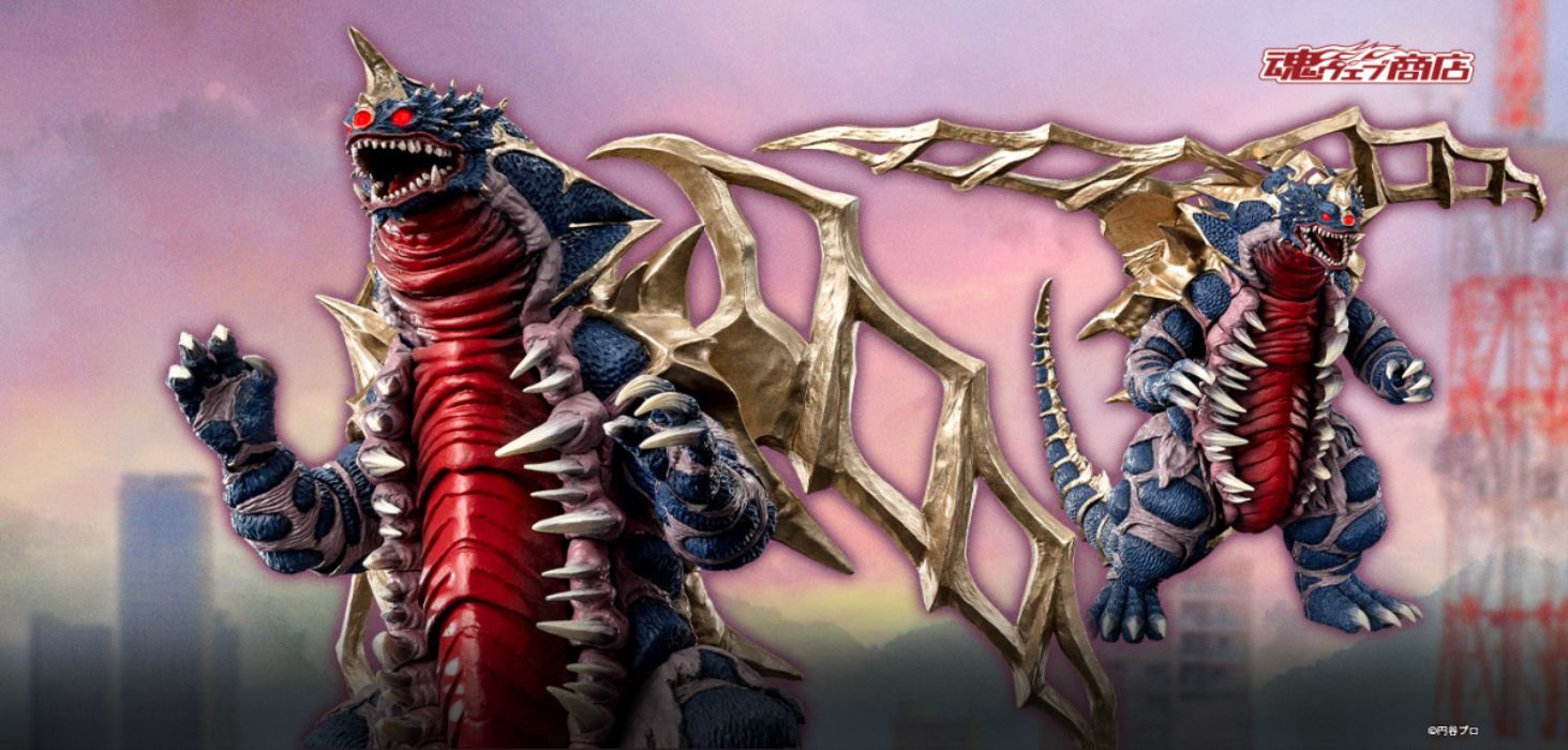 SHFiguarts King Orbmonth [ King of Monsters ]