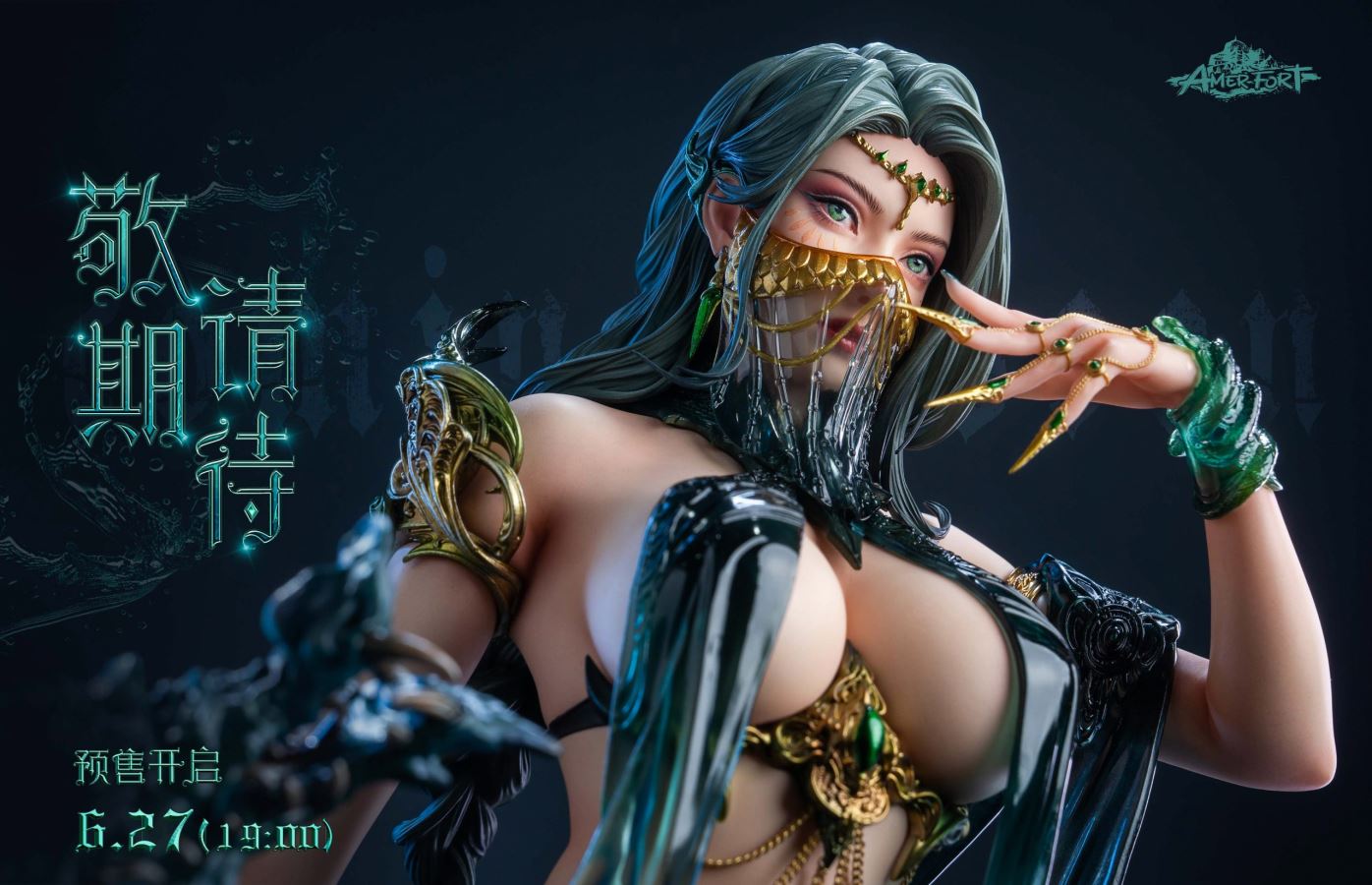 Original AmerFort Elf Series 6th NAGA AFYC-NG09 [Licensed]