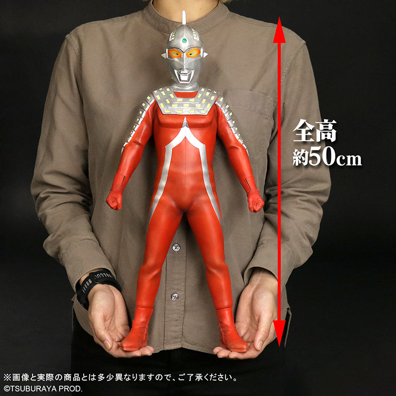 Gigantic Series Ultra Seven