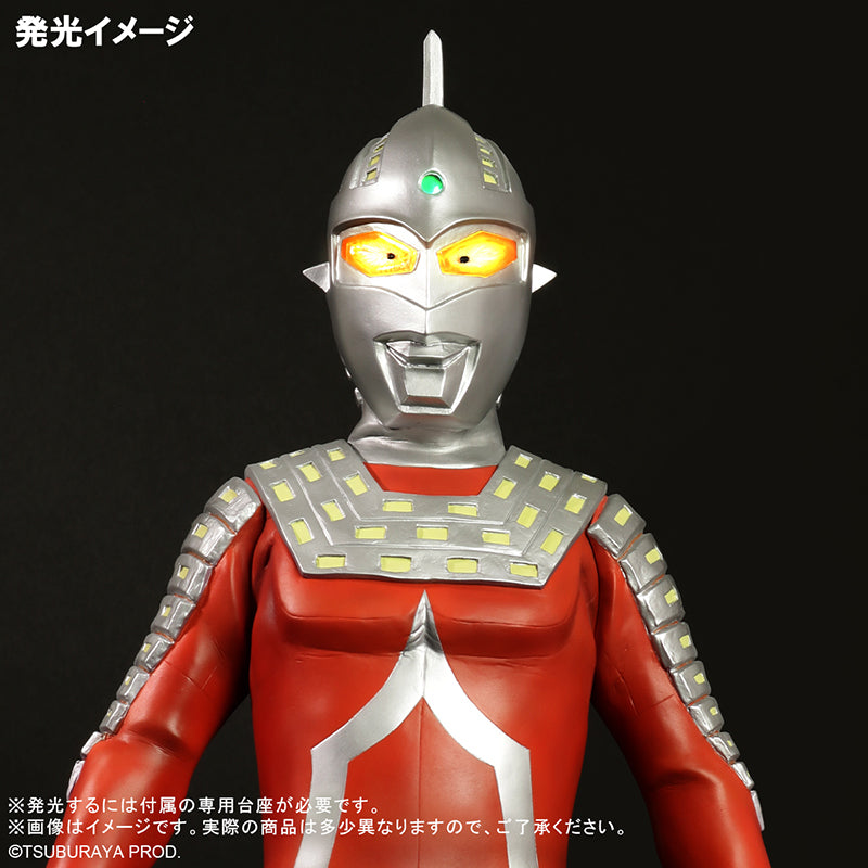 Gigantic Series Ultra Seven