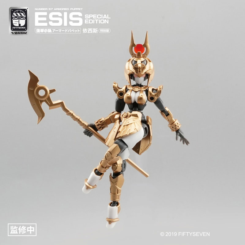 NUMBER 57 Armored Puppet Esis 1/24