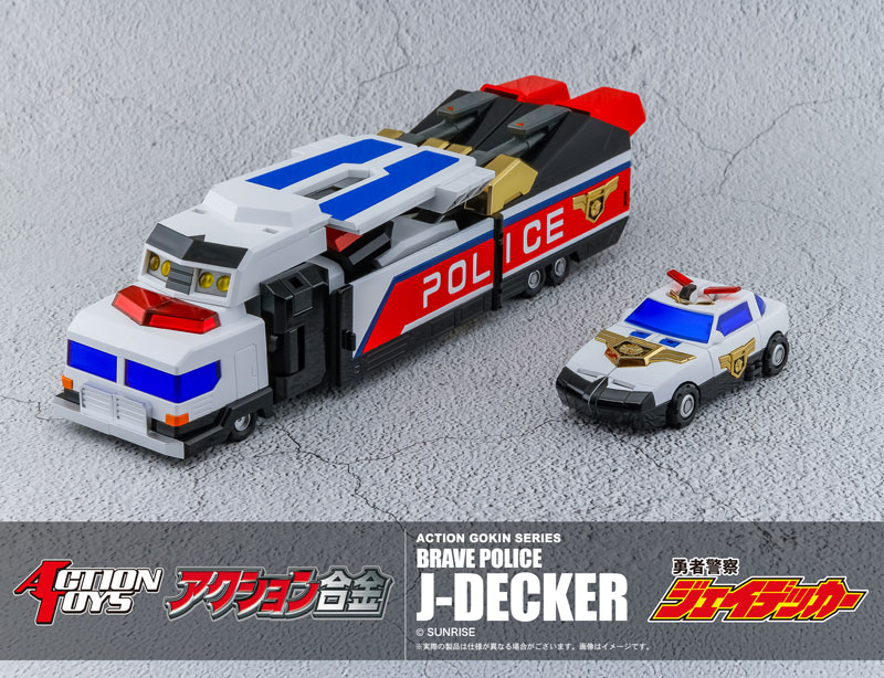 Action Goukin Brave Police J-Decker