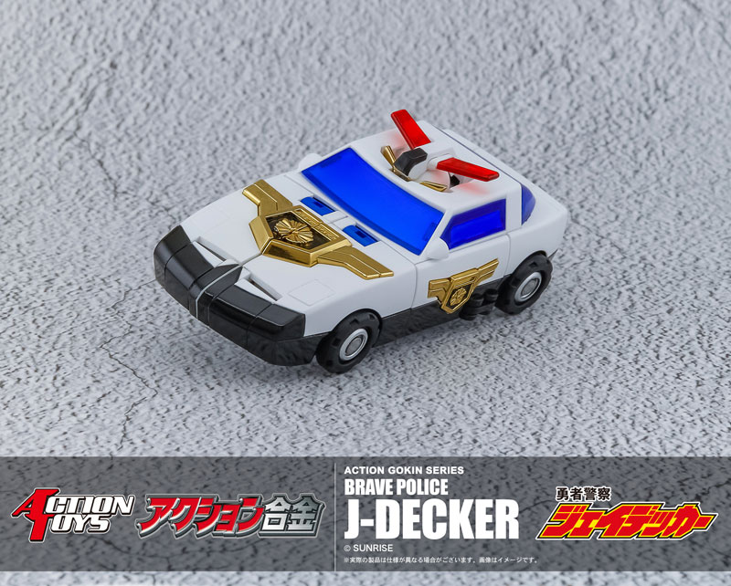 Action Goukin Brave Police J-Decker