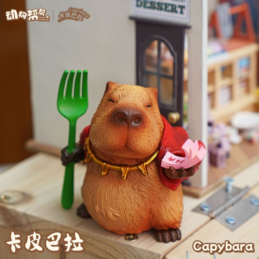 Capybara