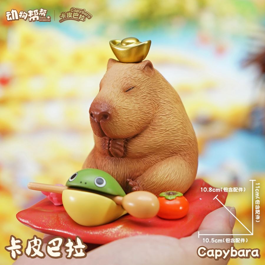 Capybara