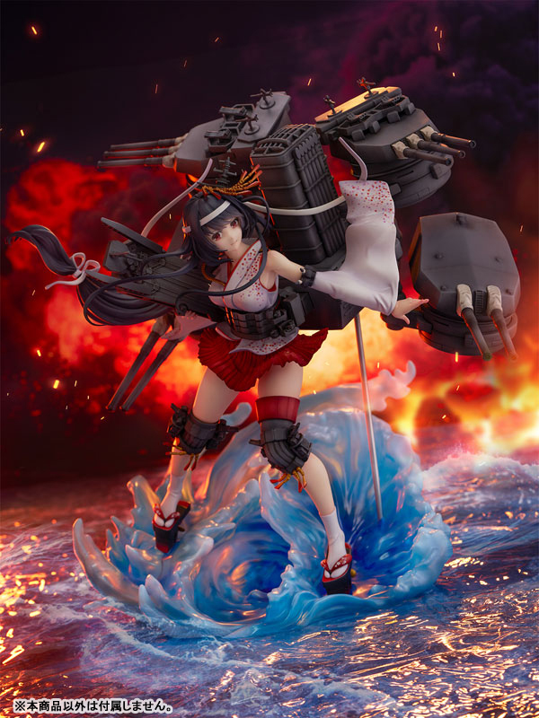 SHIBUYA SCRAMBLE Kantai Collection -Kan Colle- Fusou Kai-II 1/7