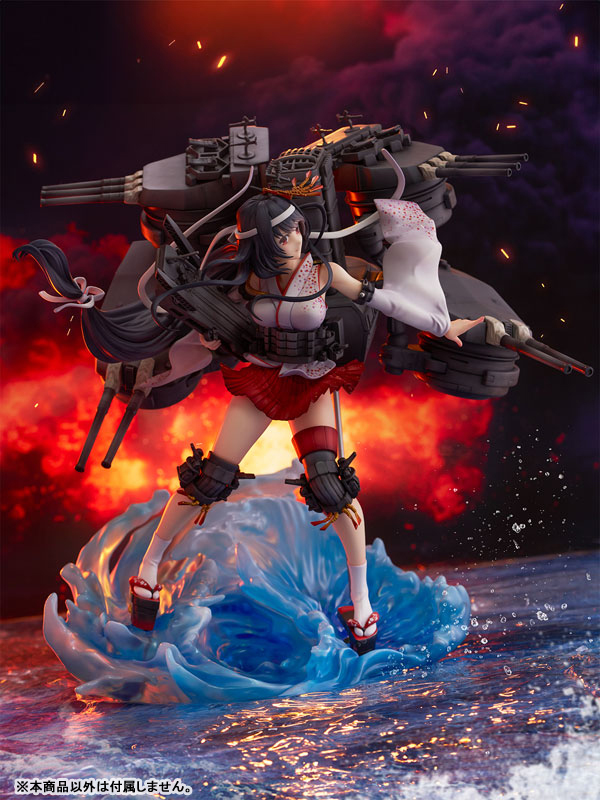 SHIBUYA SCRAMBLE Kantai Collection -Kan Colle- Fusou Kai-II 1/7